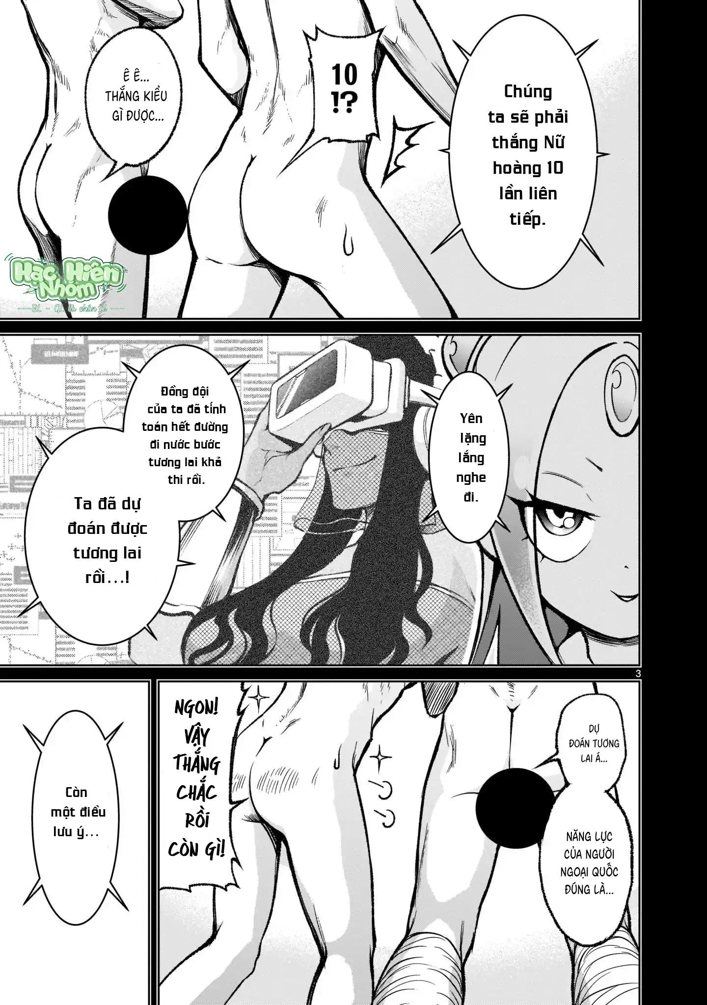 Ký Sự Rosengarten Chapter 19 Trang 5