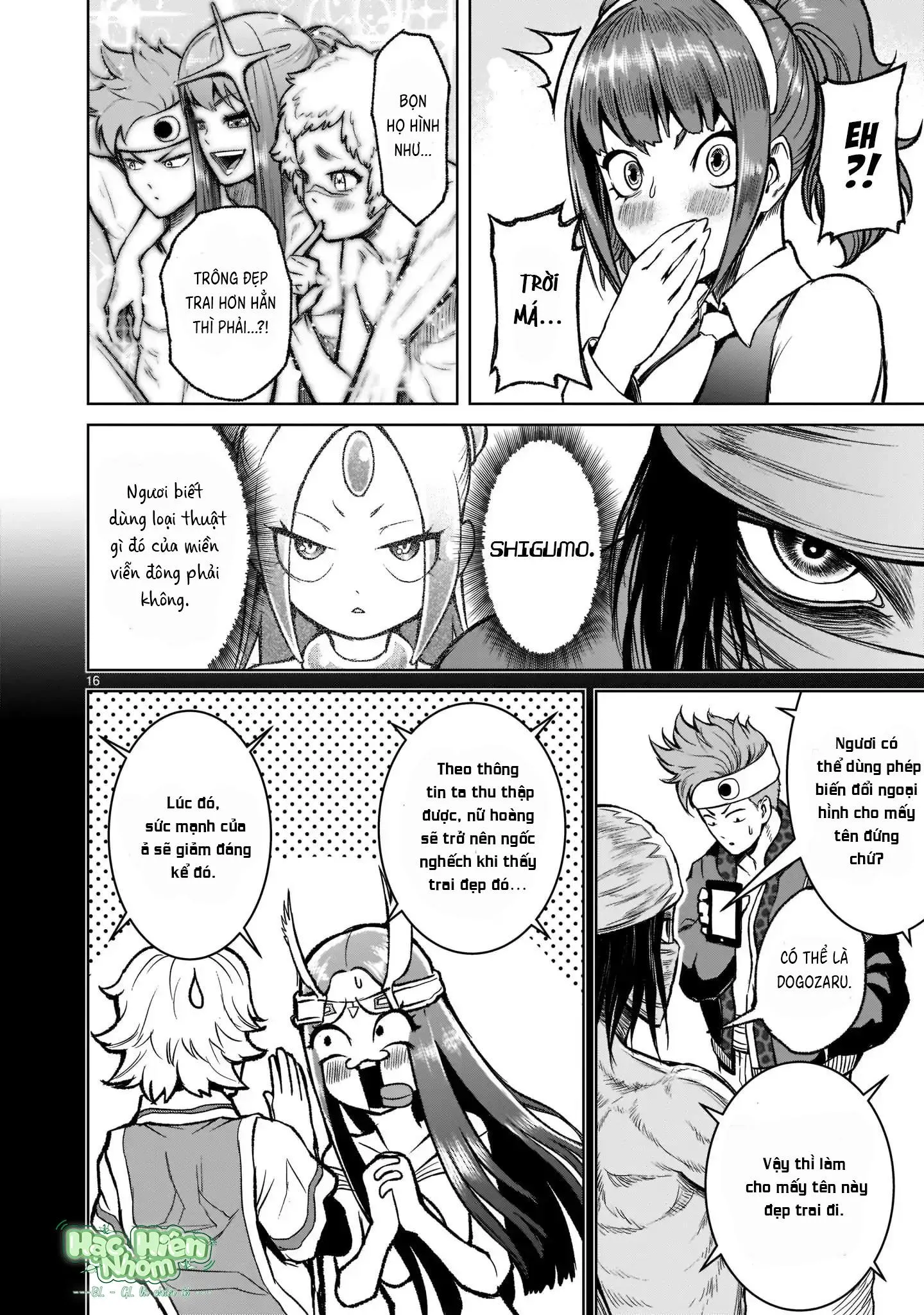 Ký Sự Rosengarten Chapter 19 Trang 17