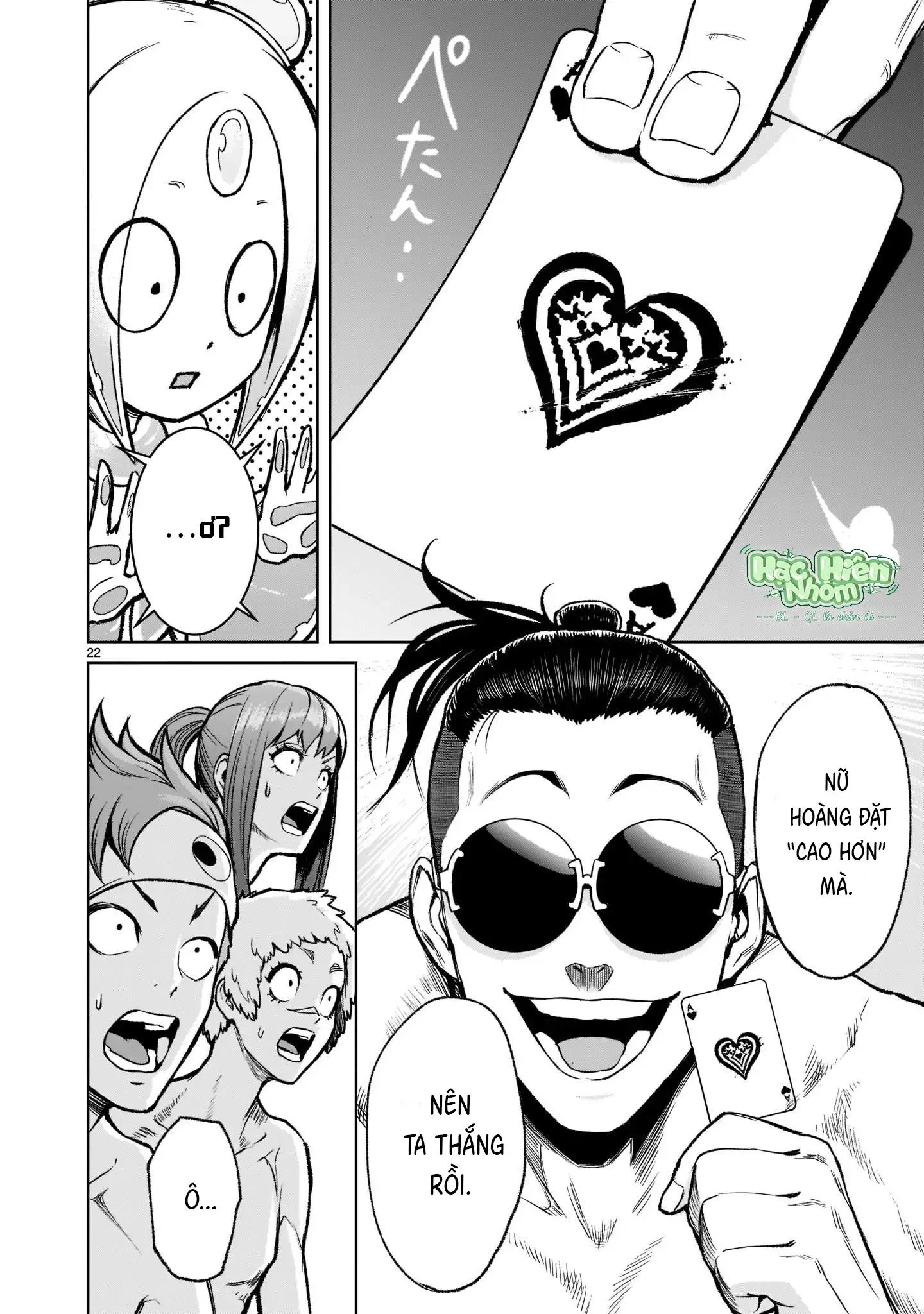 Ký Sự Rosengarten Chapter 19 Trang 23