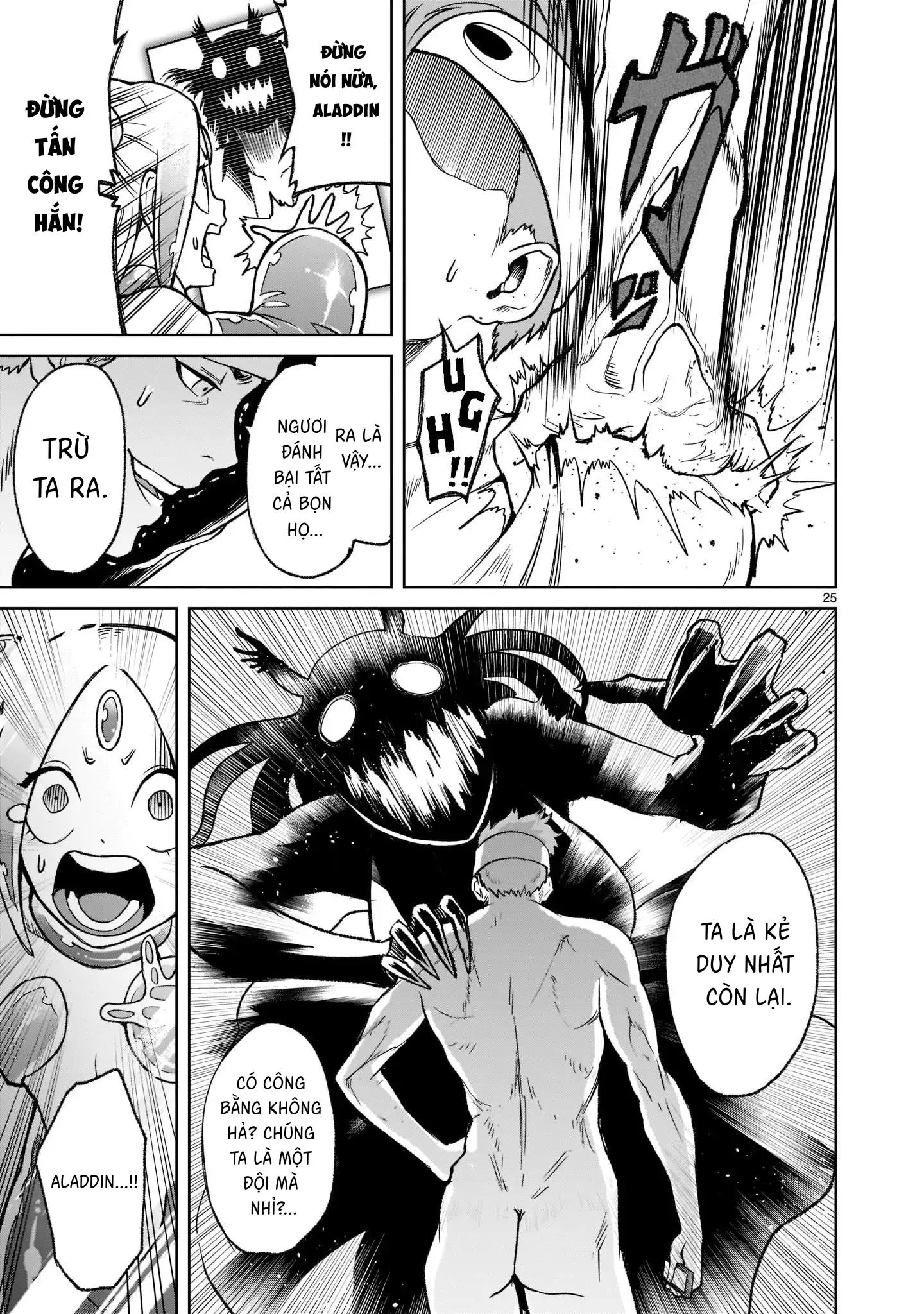 Ký Sự Rosengarten Chapter 20 Trang 25