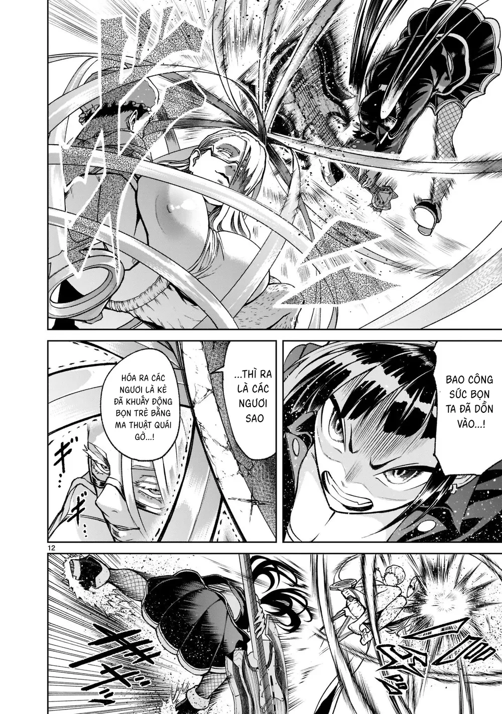 Ký Sự Rosengarten Chapter 23 Trang 13