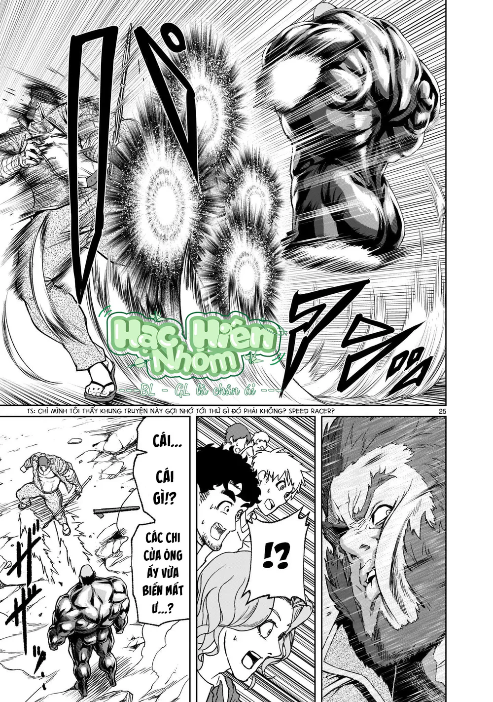 Ký Sự Rosengarten Chapter 23 Trang 26