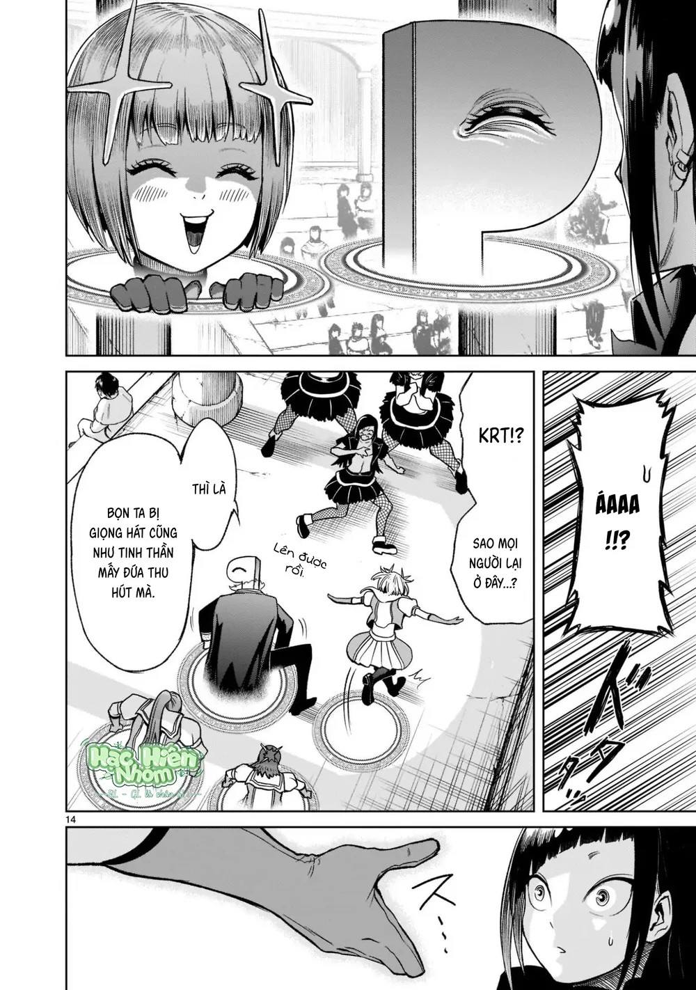 Ký Sự Rosengarten Chapter 25 Trang 17