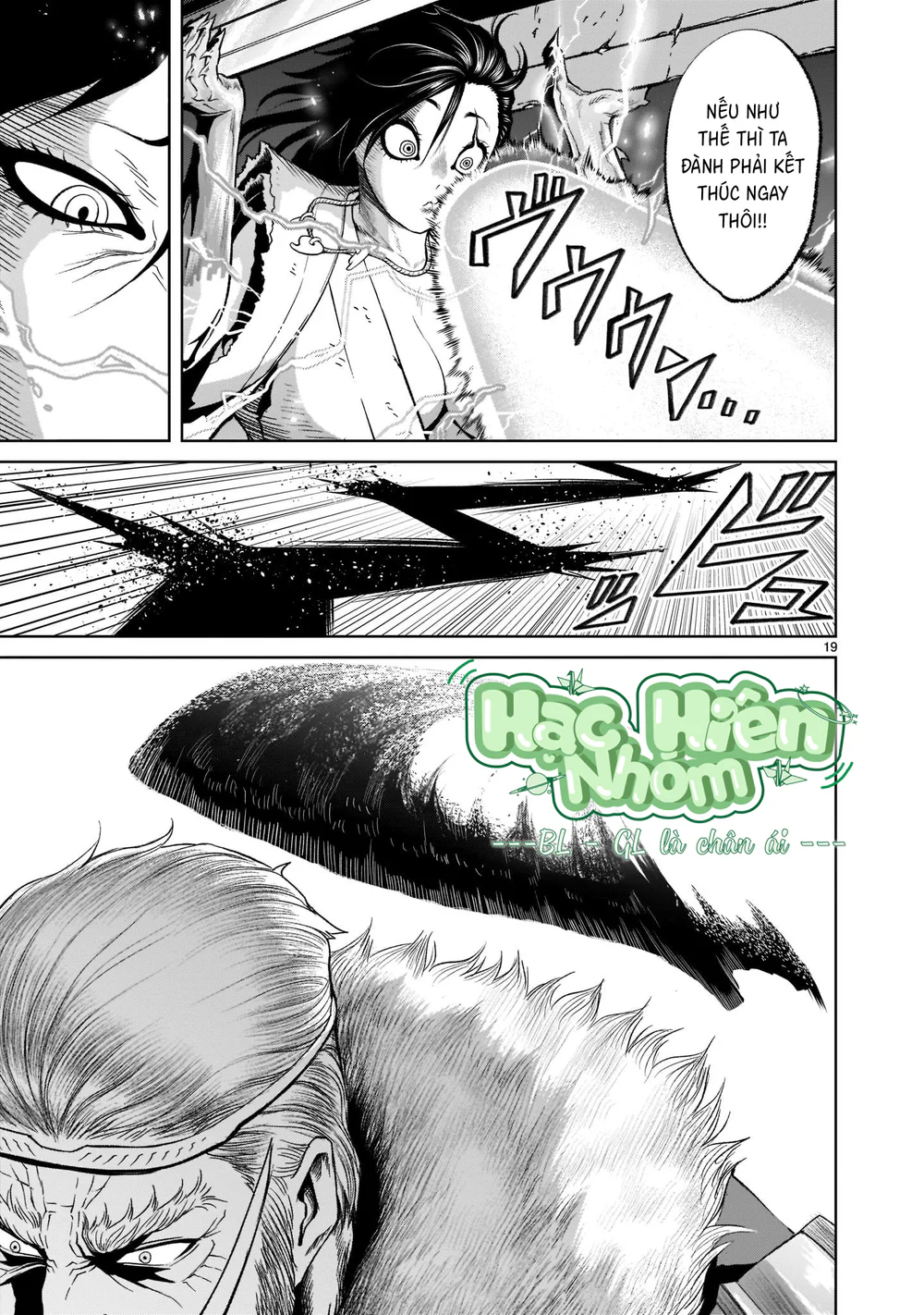 Ký Sự Rosengarten Chapter 27 Trang 19