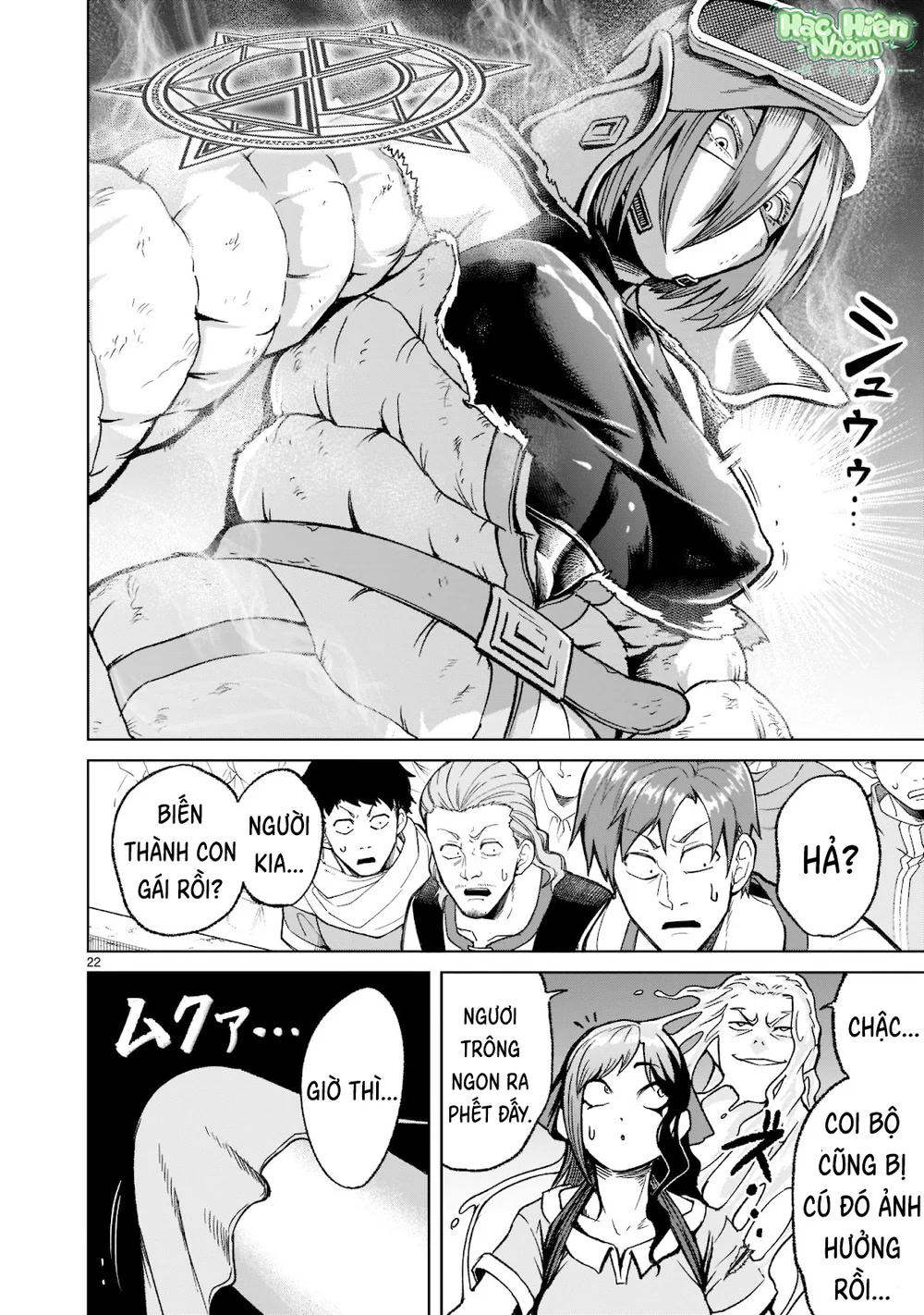 Ký Sự Rosengarten Chapter 30 Trang 23