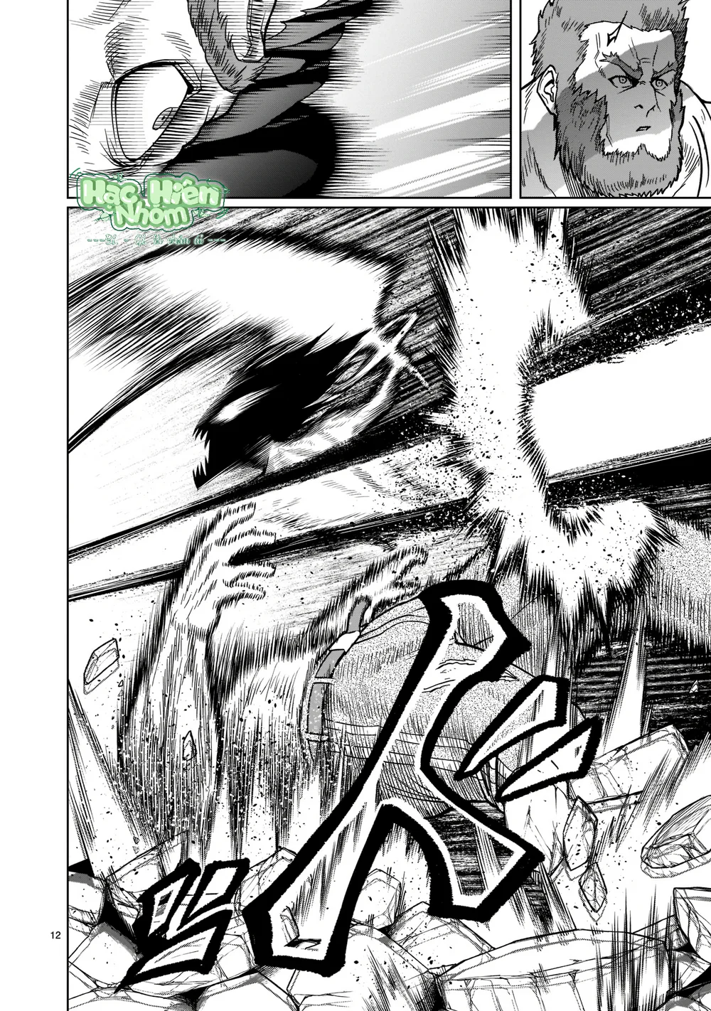 Ký Sự Rosengarten Chapter 34 Trang 13