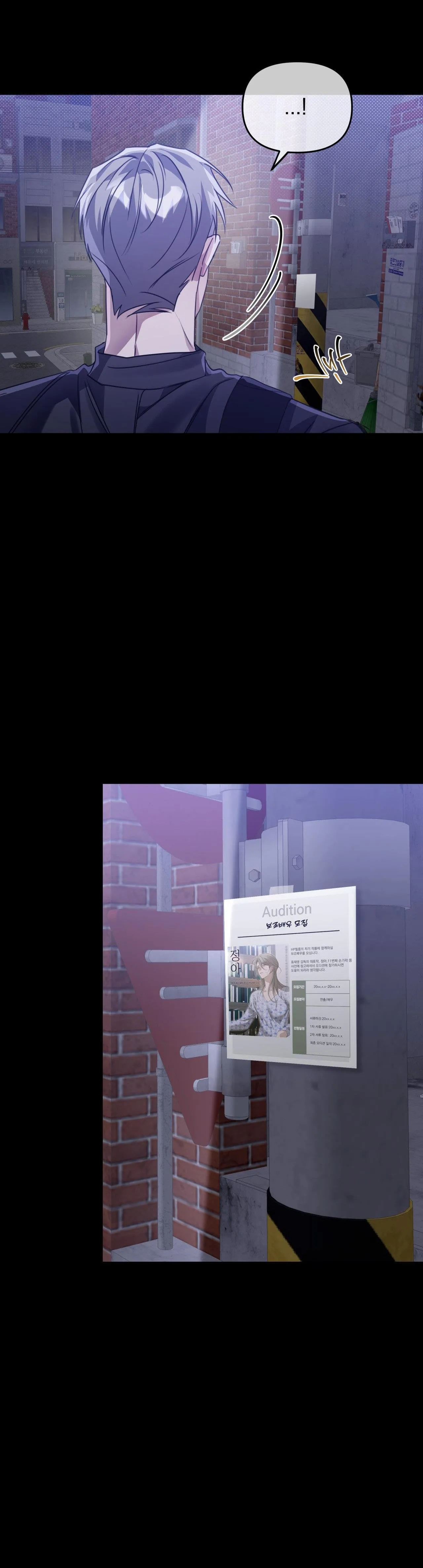 [END] HUYẾT MẠCH TƯƠNG THÔNG Chapter 7 Trang 23