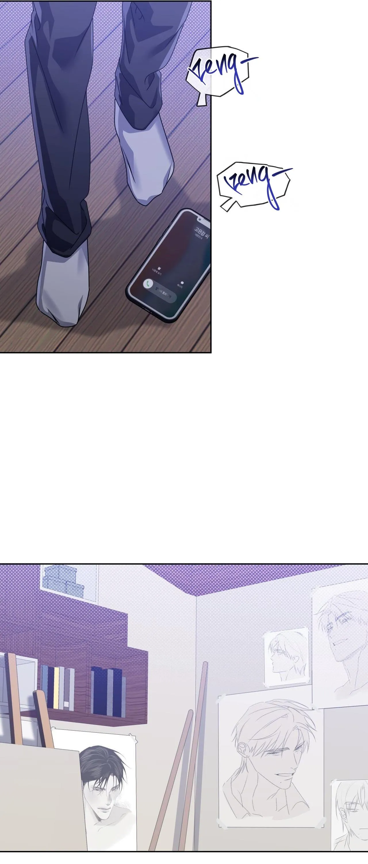 [END] HUYẾT MẠCH TƯƠNG THÔNG Chapter 16 Trang 20