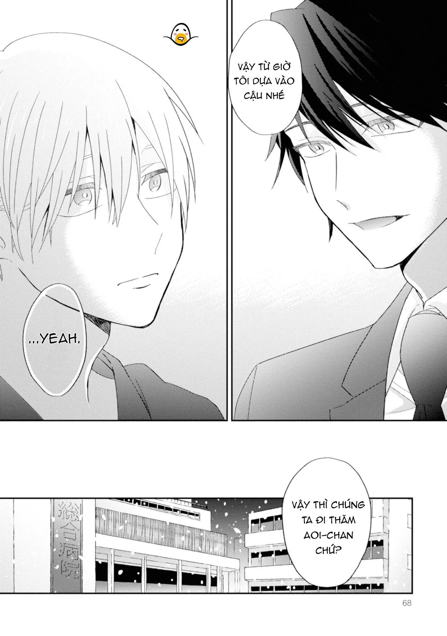 Ibara no Naka no Hana Chapter 4 Trang 15