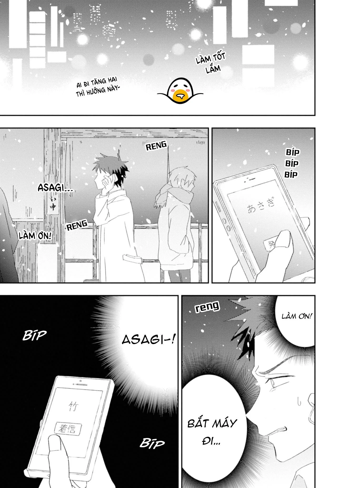 Ibara no Naka no Hana Chapter 5 Trang 12