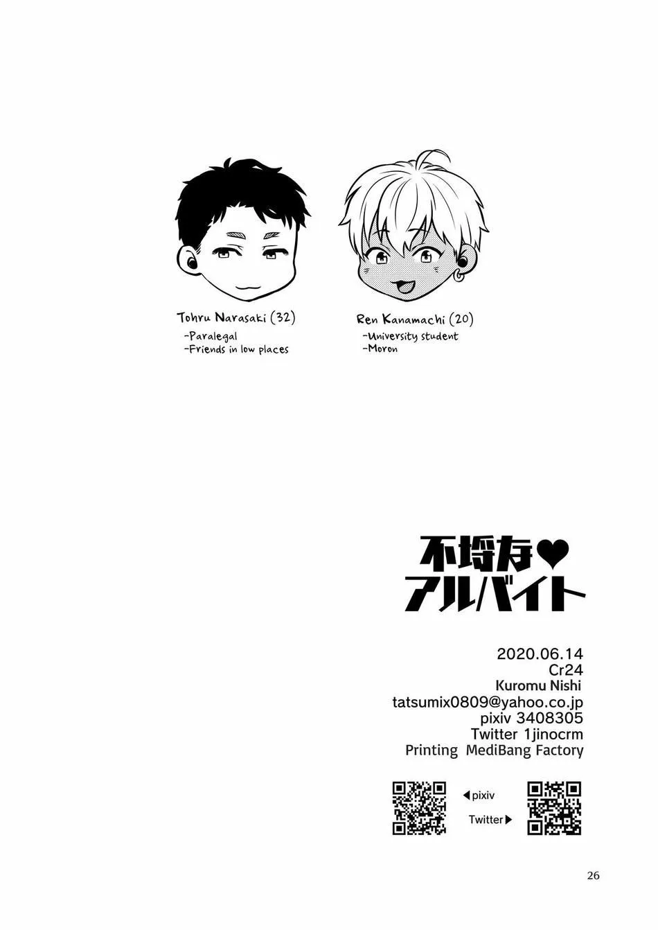 Oneshot đủ thể loại trên đời Chapter 10 Trang 25