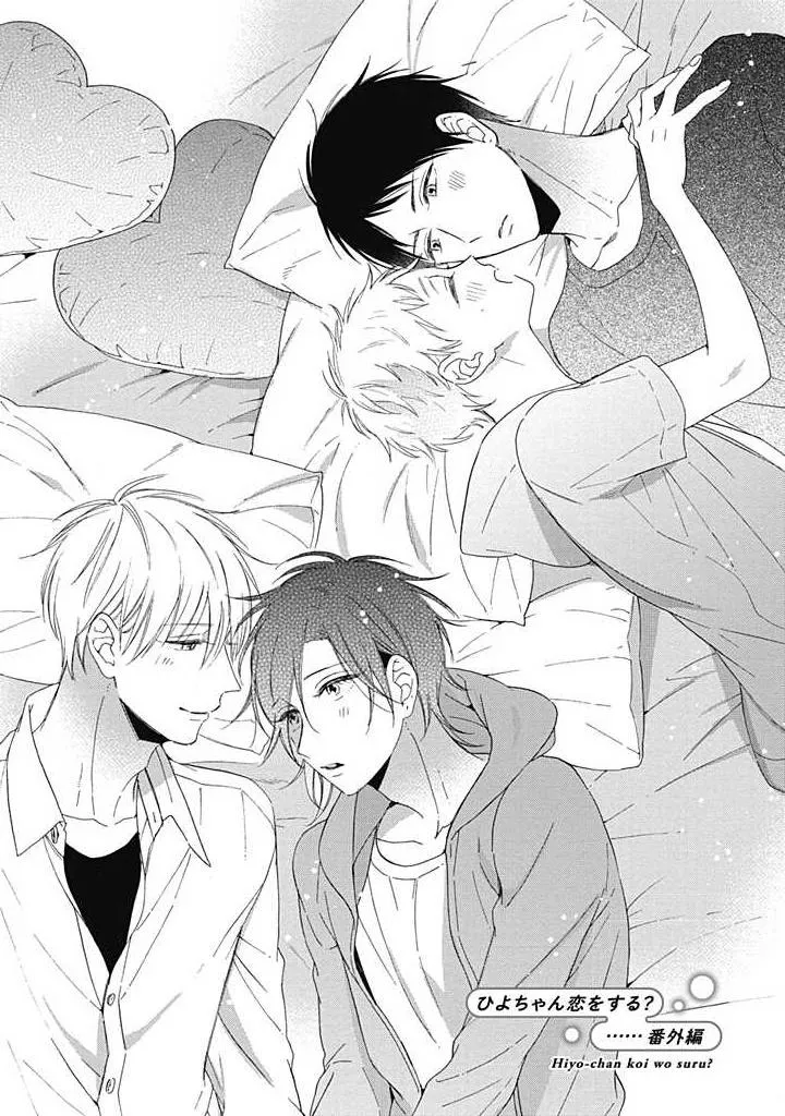 Ichinose kun lúc nào cũng vâng lời Chapter 5 Trang 3