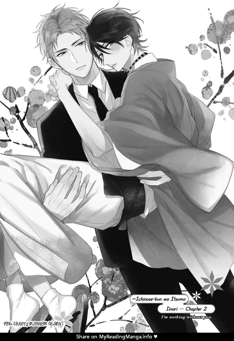 Ichinose-kun wa Itsumo Iinari Chapter 2 Trang 3