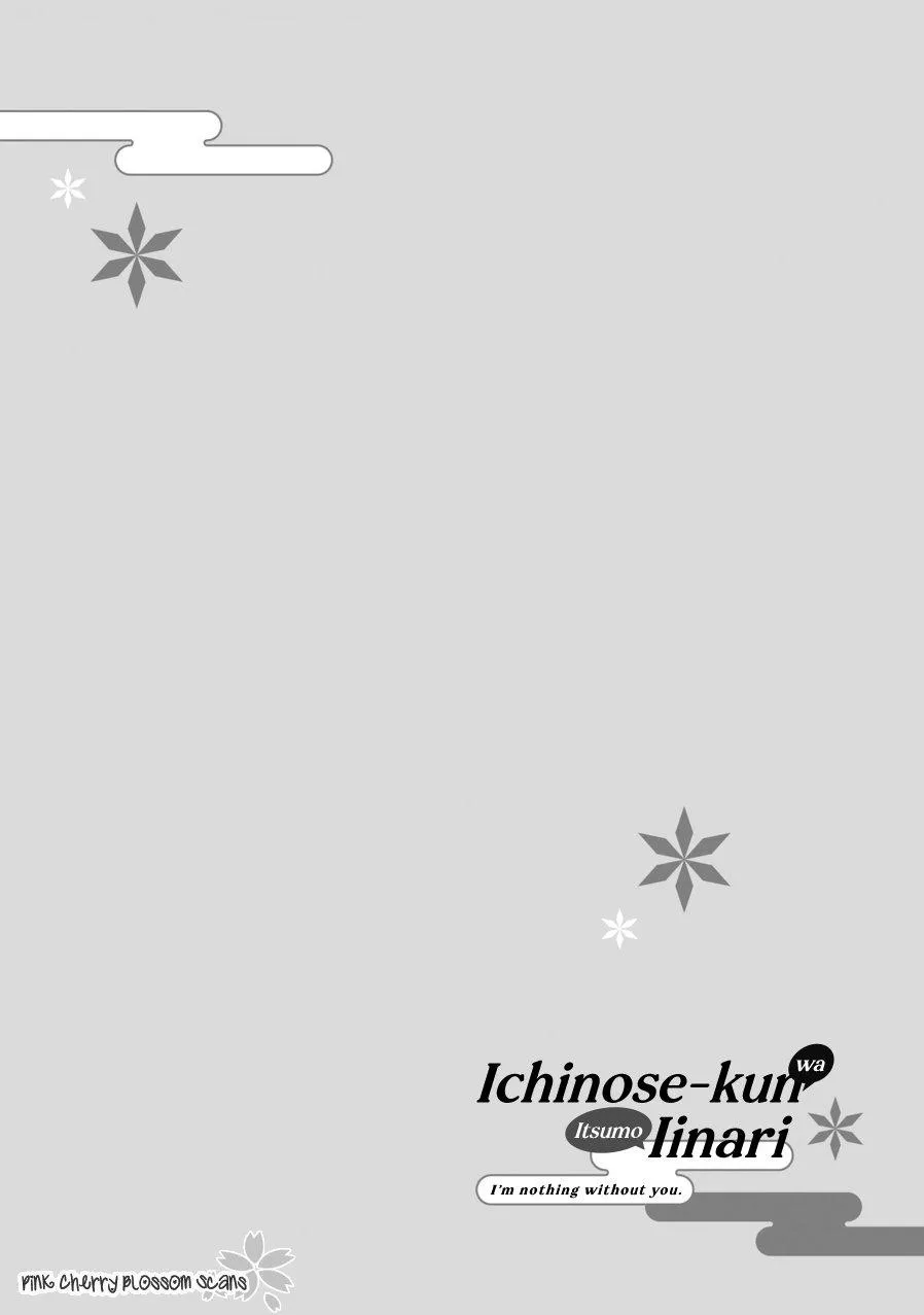 Ichinose-kun wa Itsumo Iinari Chapter 2 Trang 4