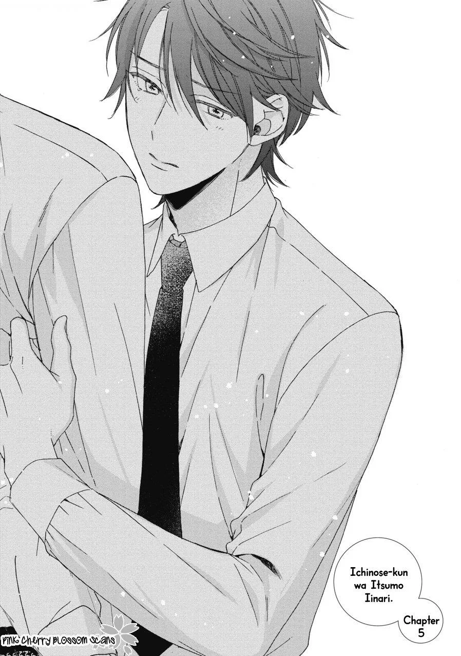 Ichinose-kun wa Itsumo Iinari Chapter 6 Trang 4