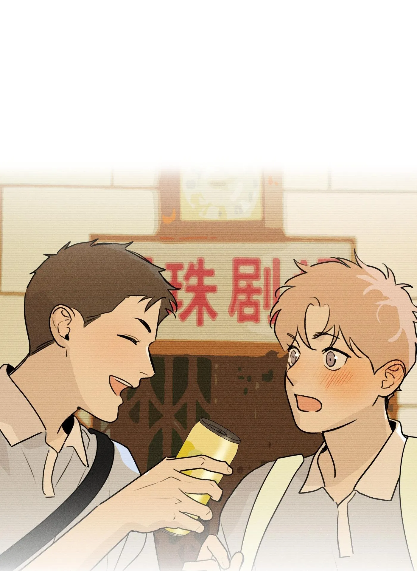 (END) ID Của Thần Chapter 53 Trang 47