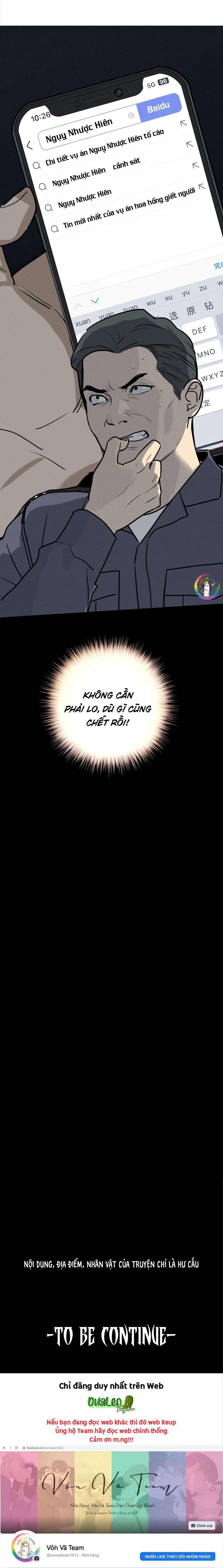 (END) ID Của Thần Chapter 54 Trang 13