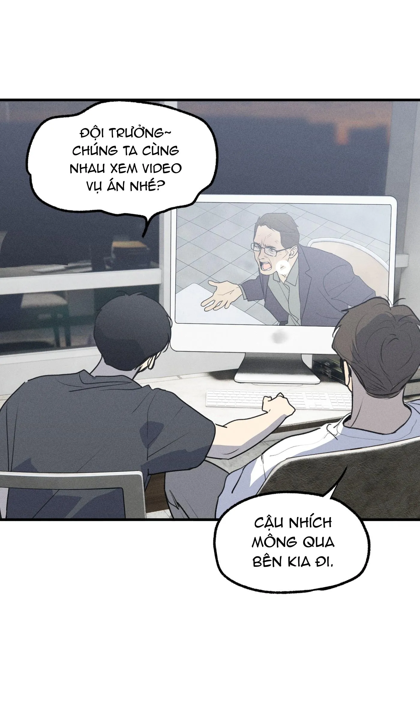 (END) ID Của Thần Chapter 57 Trang 26