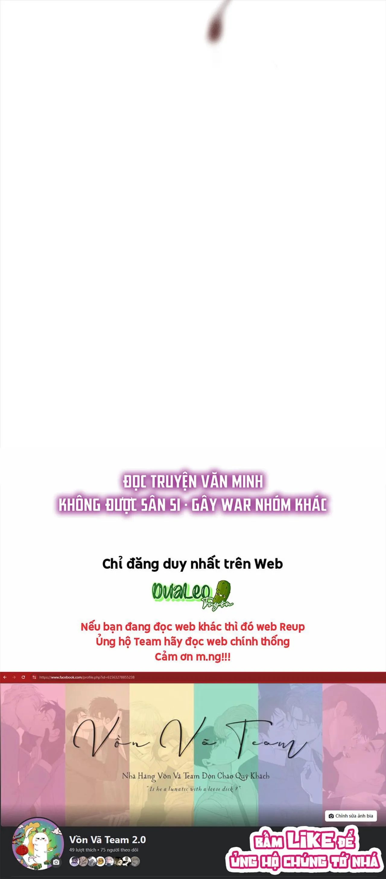 (END) ID Của Thần Chapter 70 Trang 21