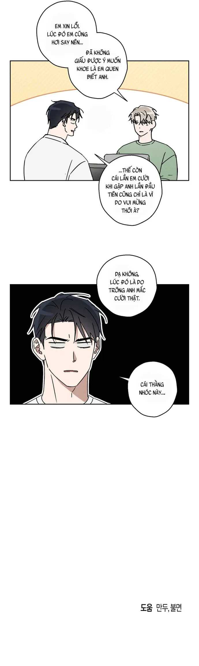 Idol Complex Chapter 7 Trang 17