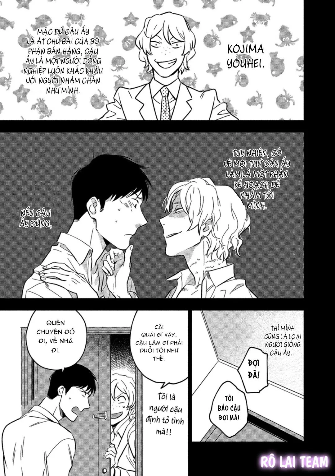 Iimo Akuheki Chapter 2 Trang 5