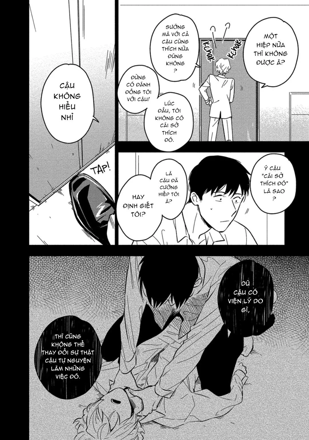 Iimo Akuheki Chapter 2 Trang 6