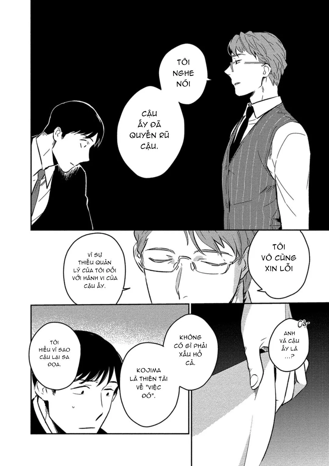 Iimo Akuheki Chapter 2 Trang 12