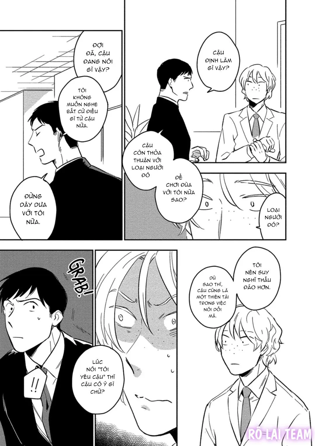 Iimo Akuheki Chapter 2 Trang 15