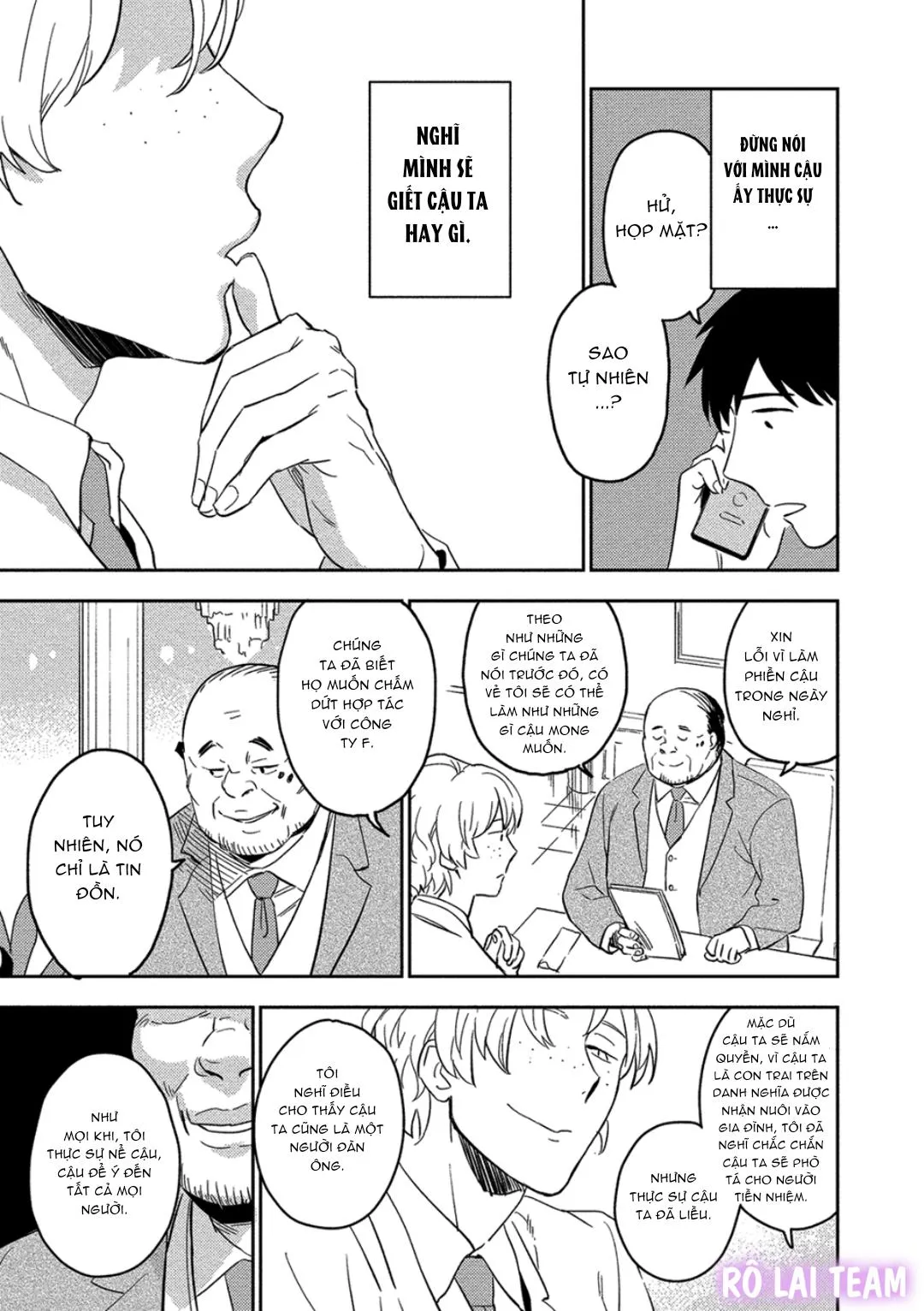 Iimo Akuheki Chapter 3 Trang 5