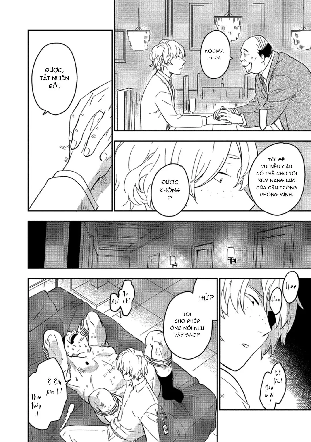 Iimo Akuheki Chapter 3 Trang 6