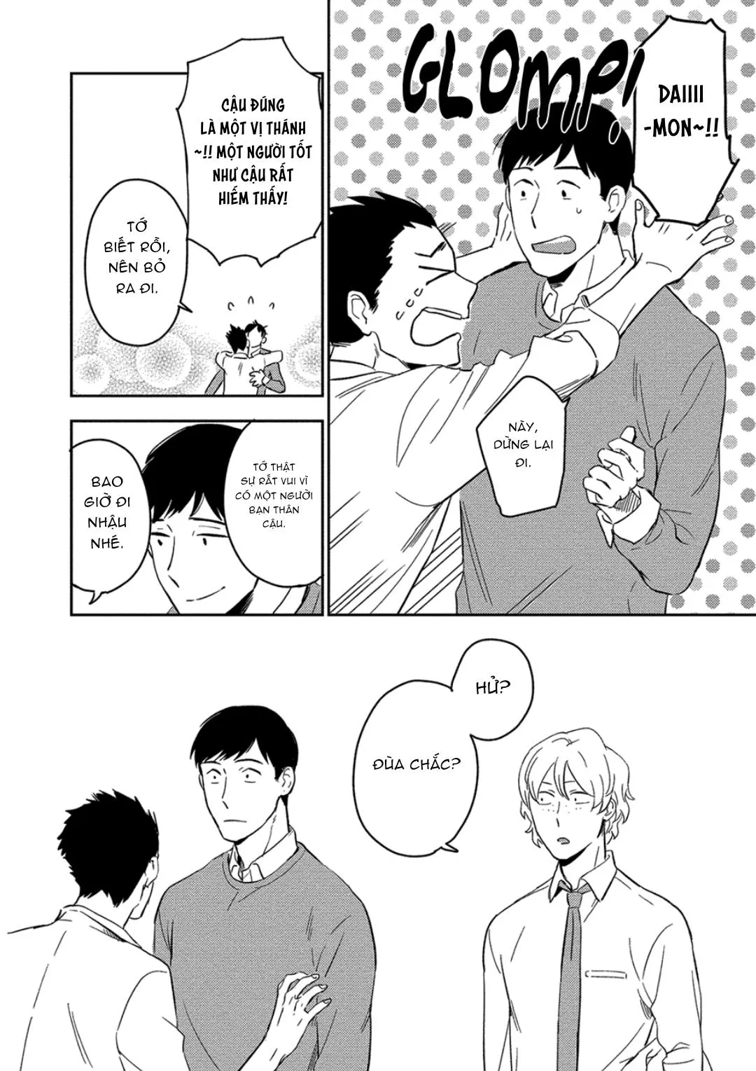 Iimo Akuheki Chapter 3 Trang 16