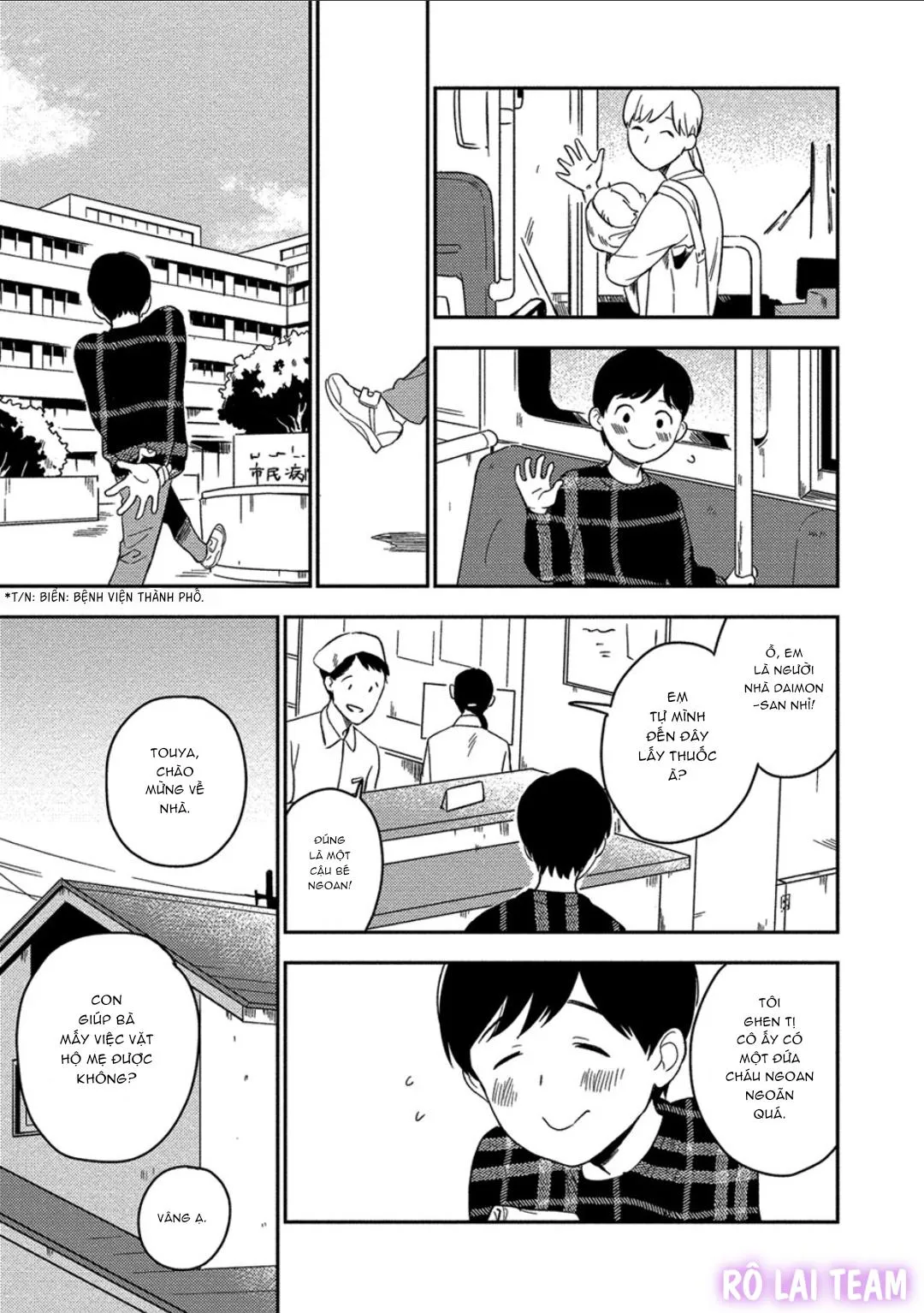 Iimo Akuheki Chapter 4 Trang 3