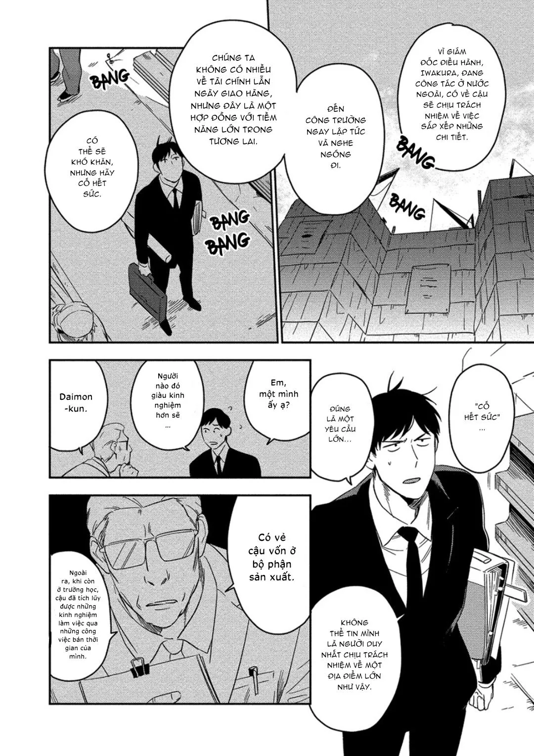 Iimo Akuheki Chapter 4 Trang 16