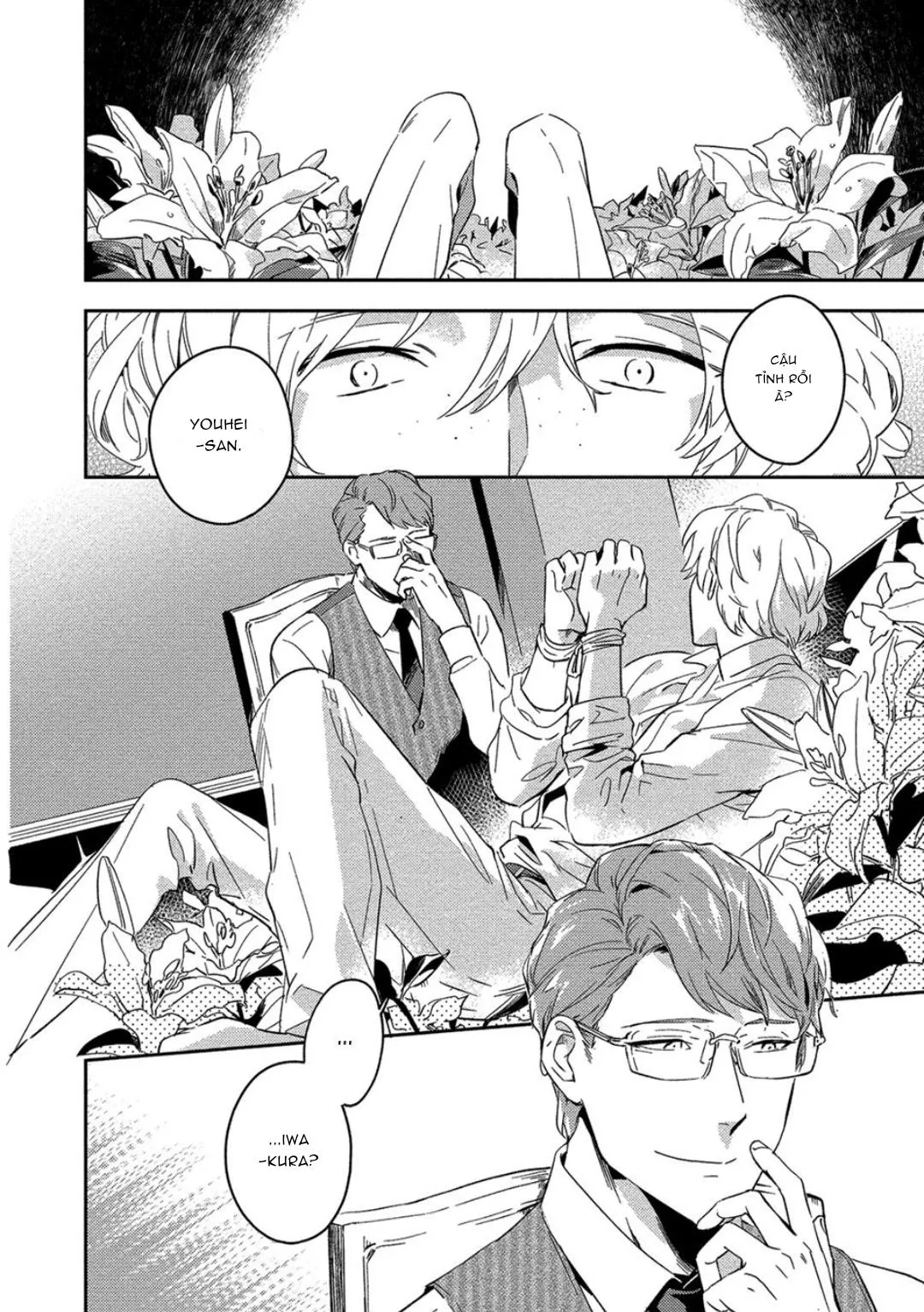 Iimo Akuheki Chapter 5 Trang 4