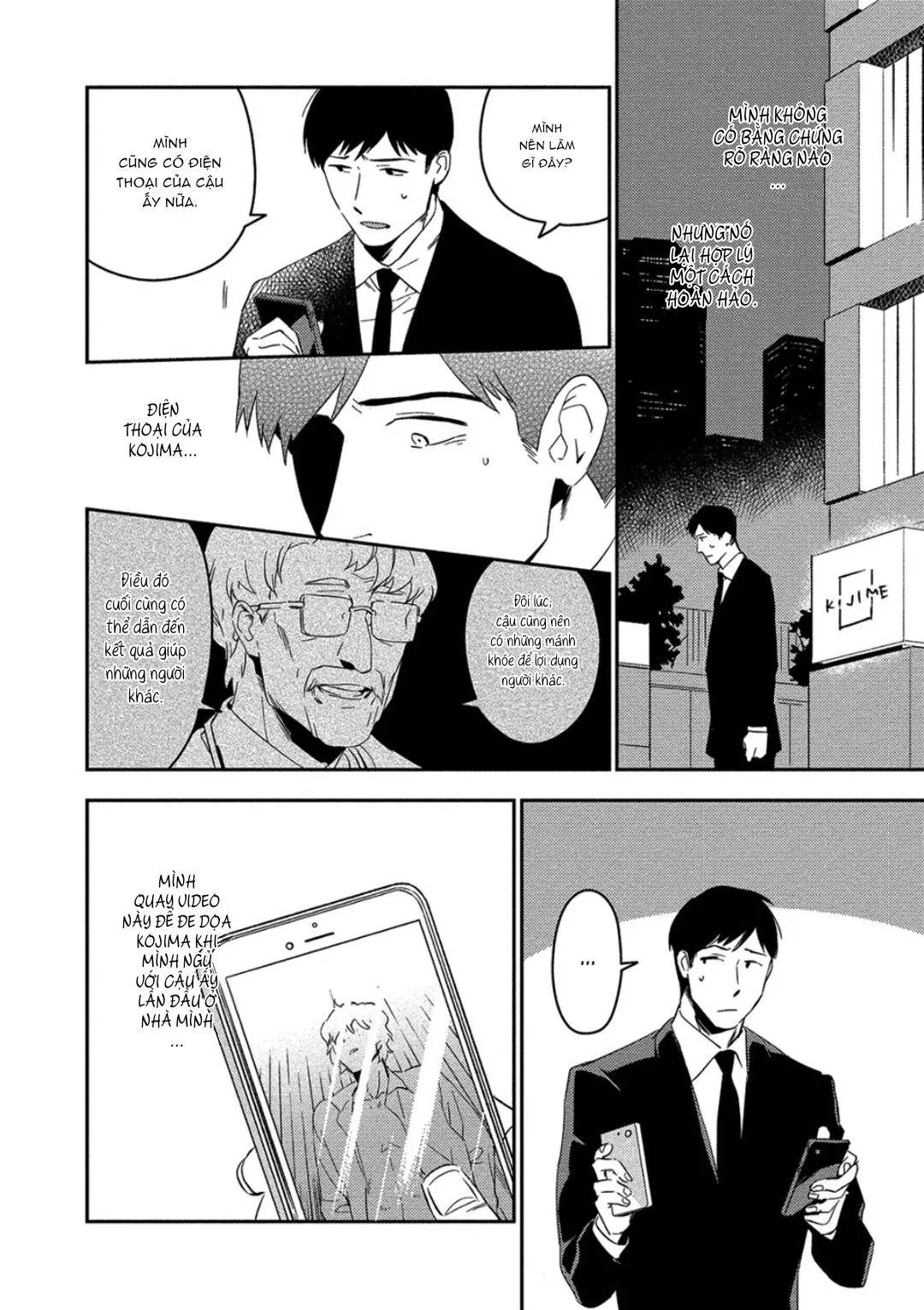 Iimo Akuheki Chapter 5 Trang 10