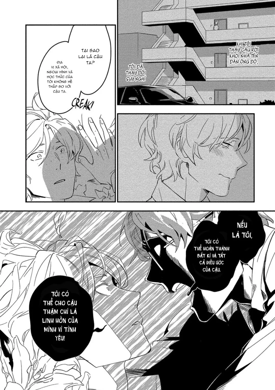 Iimo Akuheki Chapter 5 Trang 12