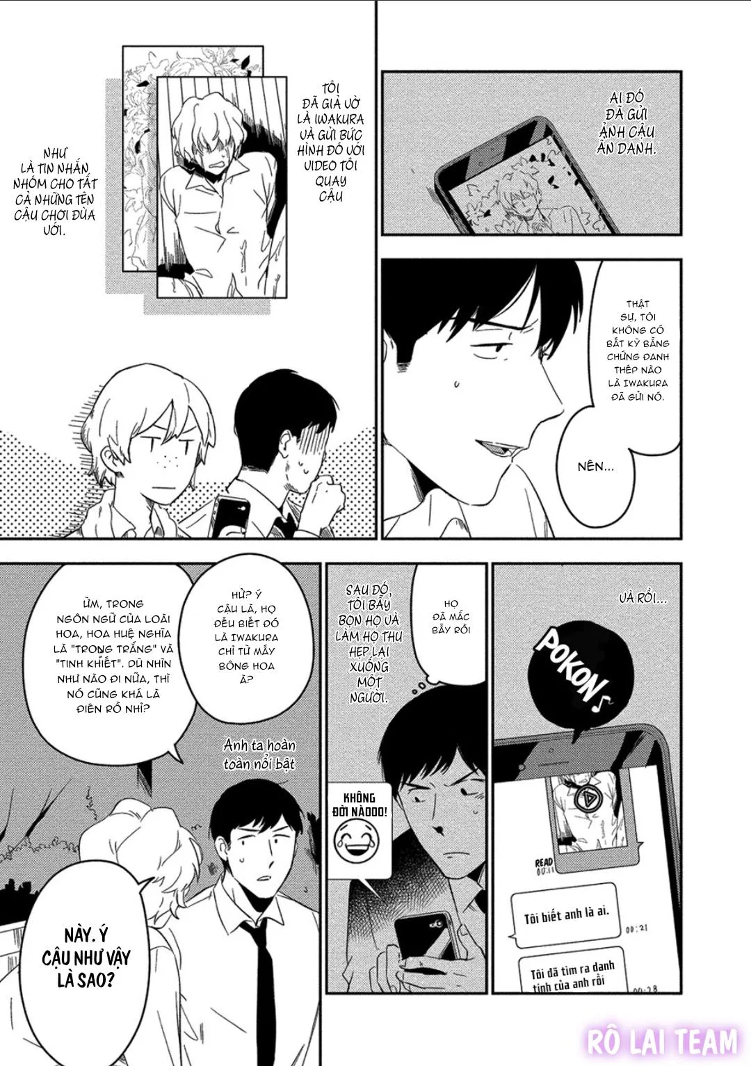 Iimo Akuheki Chapter 5 Trang 25