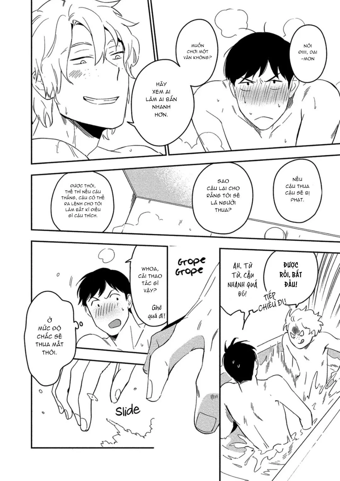 Iimo Akuheki Chapter 6 Trang 5