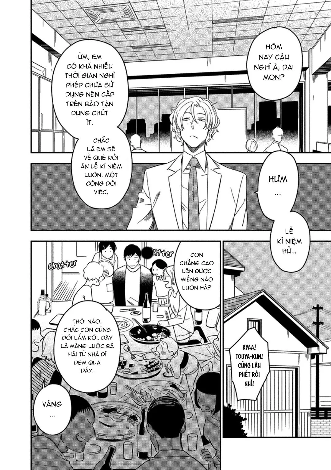 Iimo Akuheki Chapter 7 Trang 4