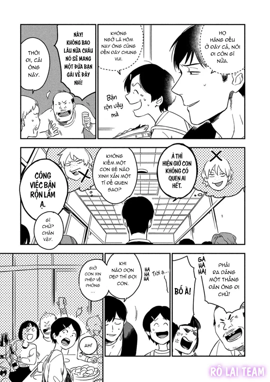 Iimo Akuheki Chapter 7 Trang 5