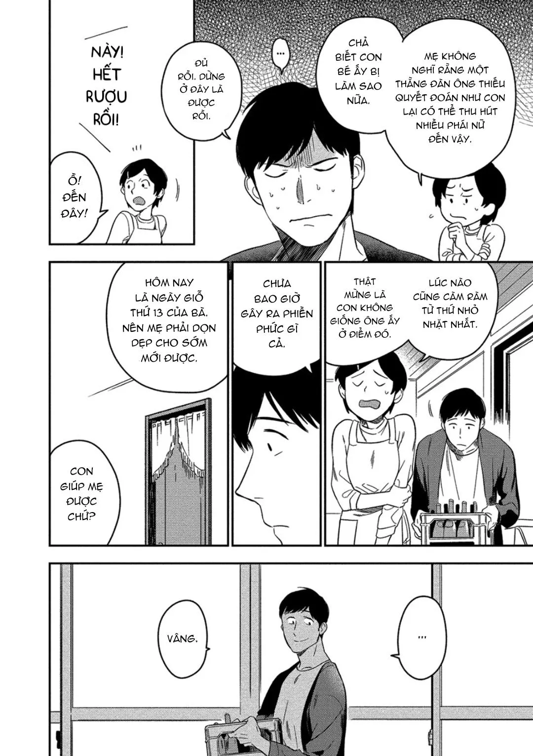 Iimo Akuheki Chapter 7 Trang 8