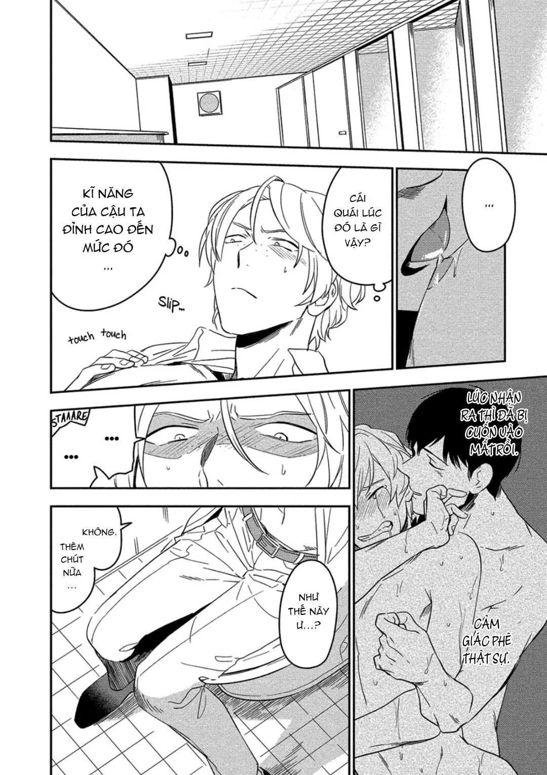 Iimo Akuheki Chapter 7 Trang 12