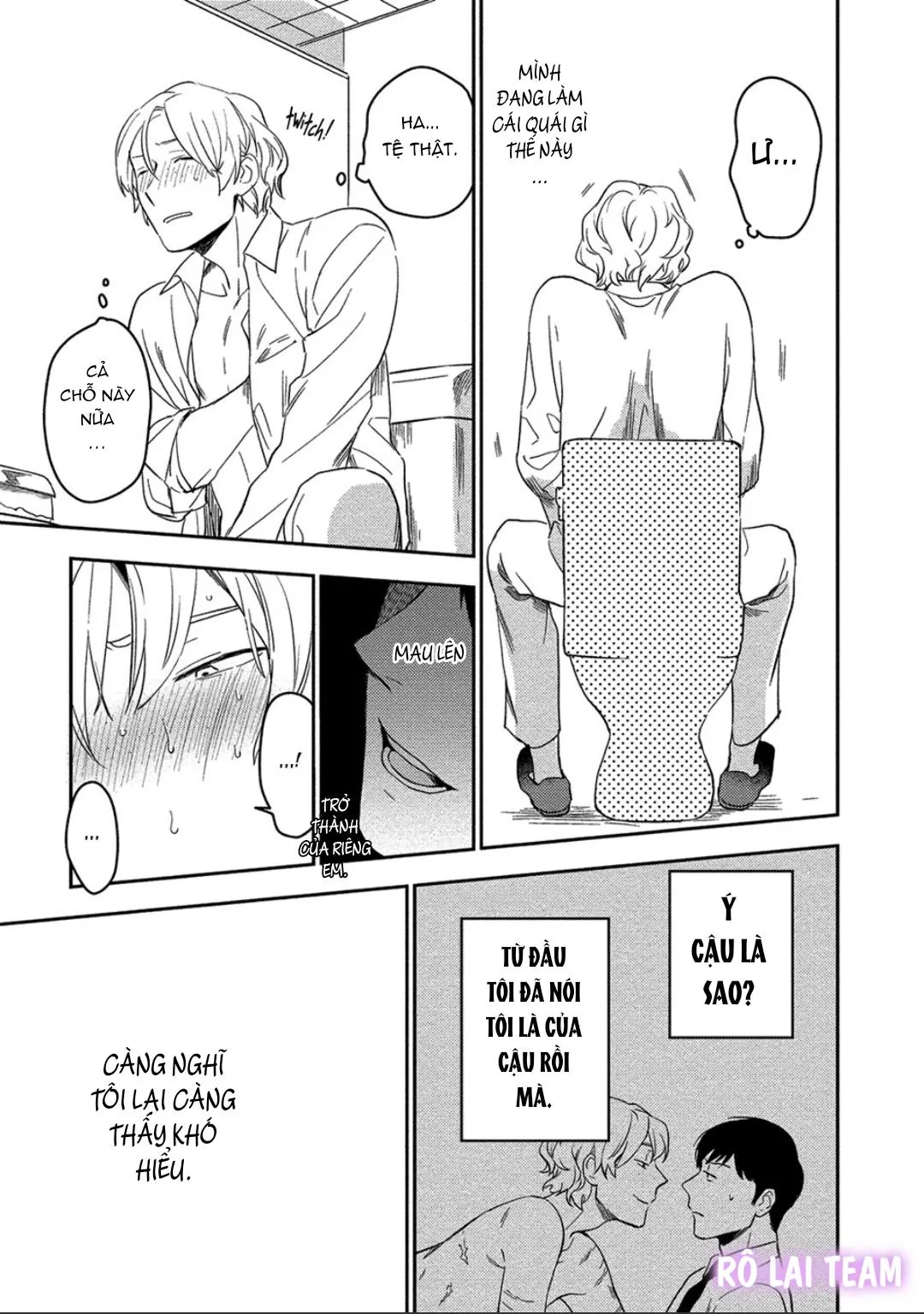 Iimo Akuheki Chapter 7 Trang 13