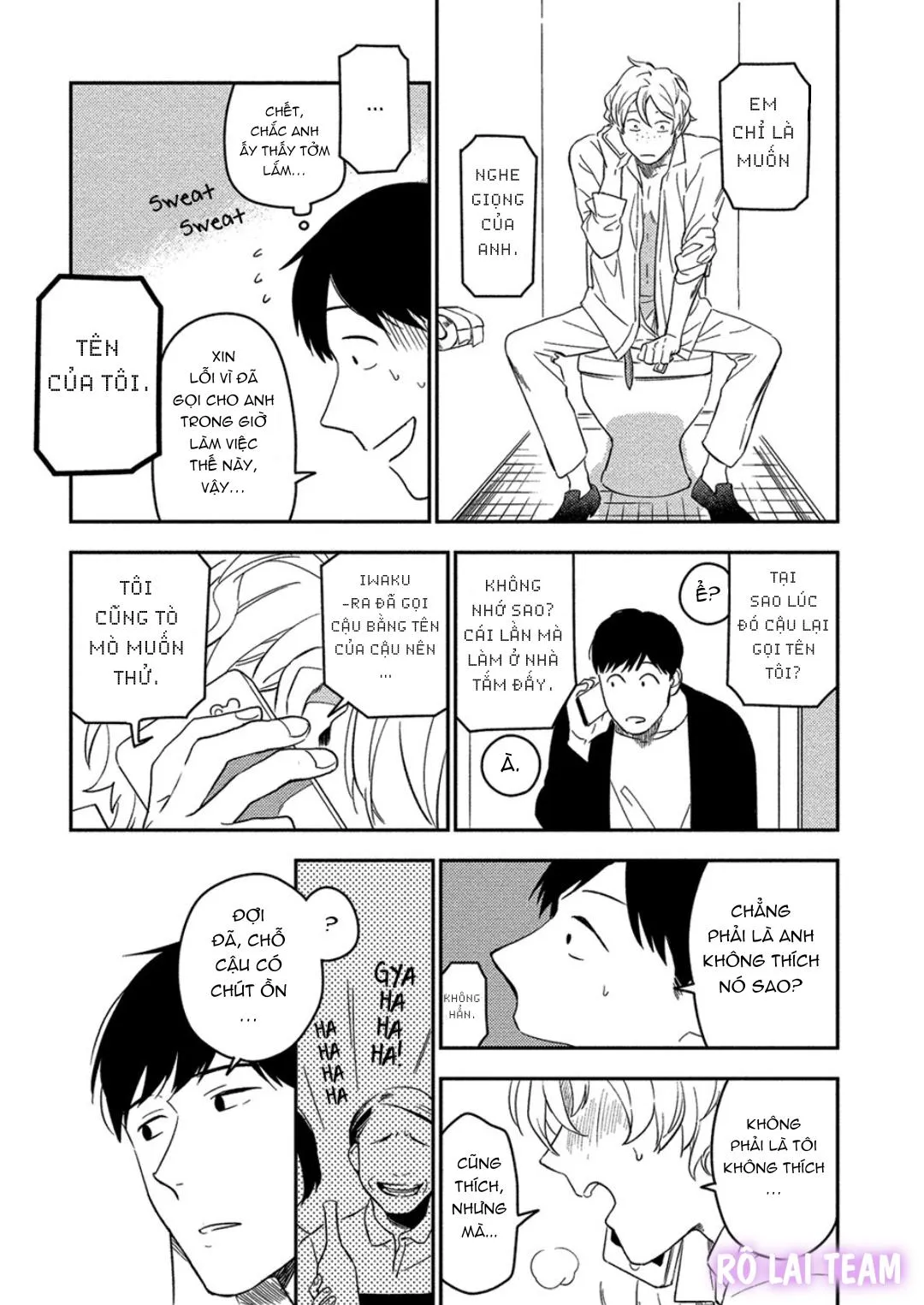 Iimo Akuheki Chapter 7 Trang 17