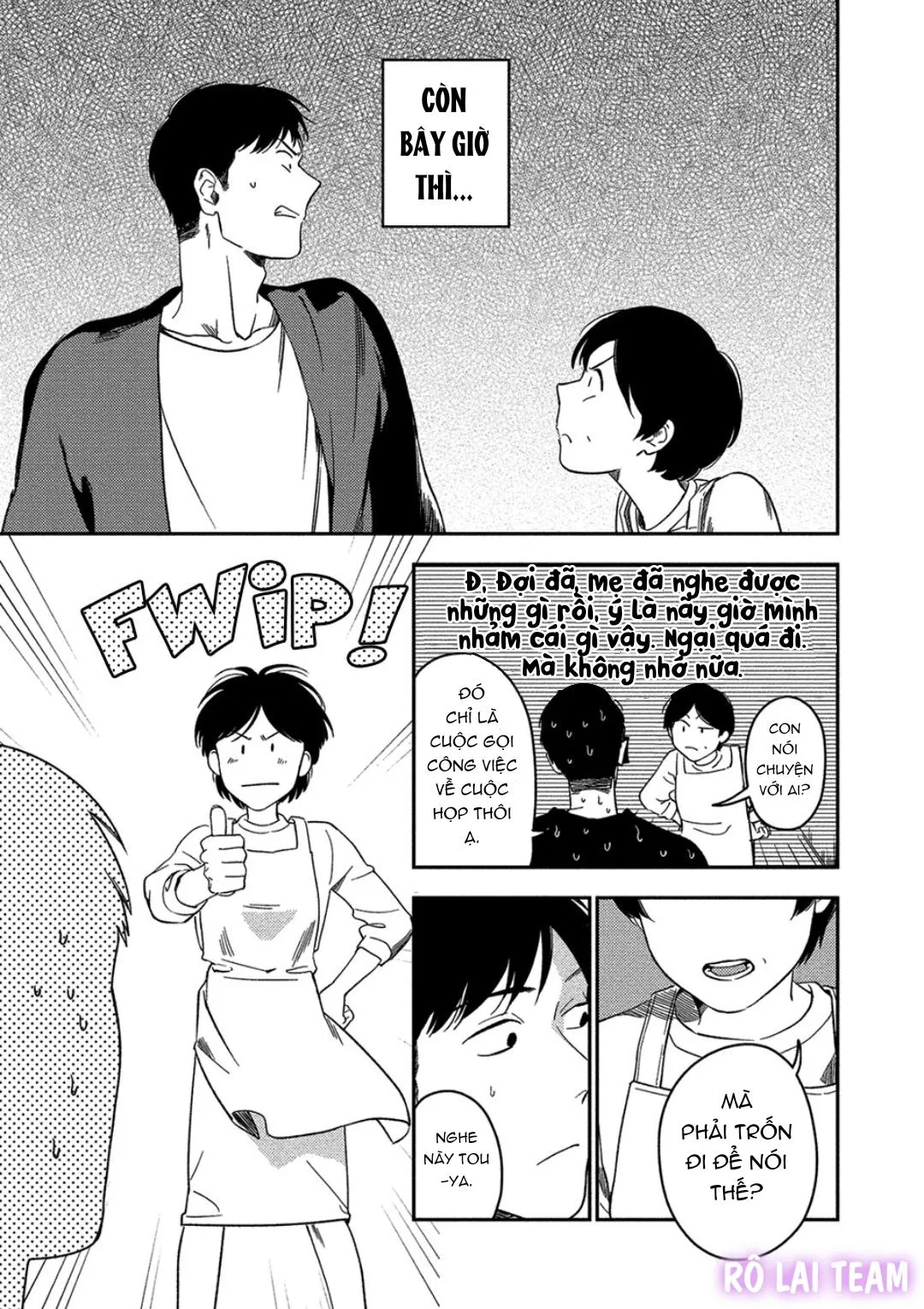 Iimo Akuheki Chapter 8 Trang 3