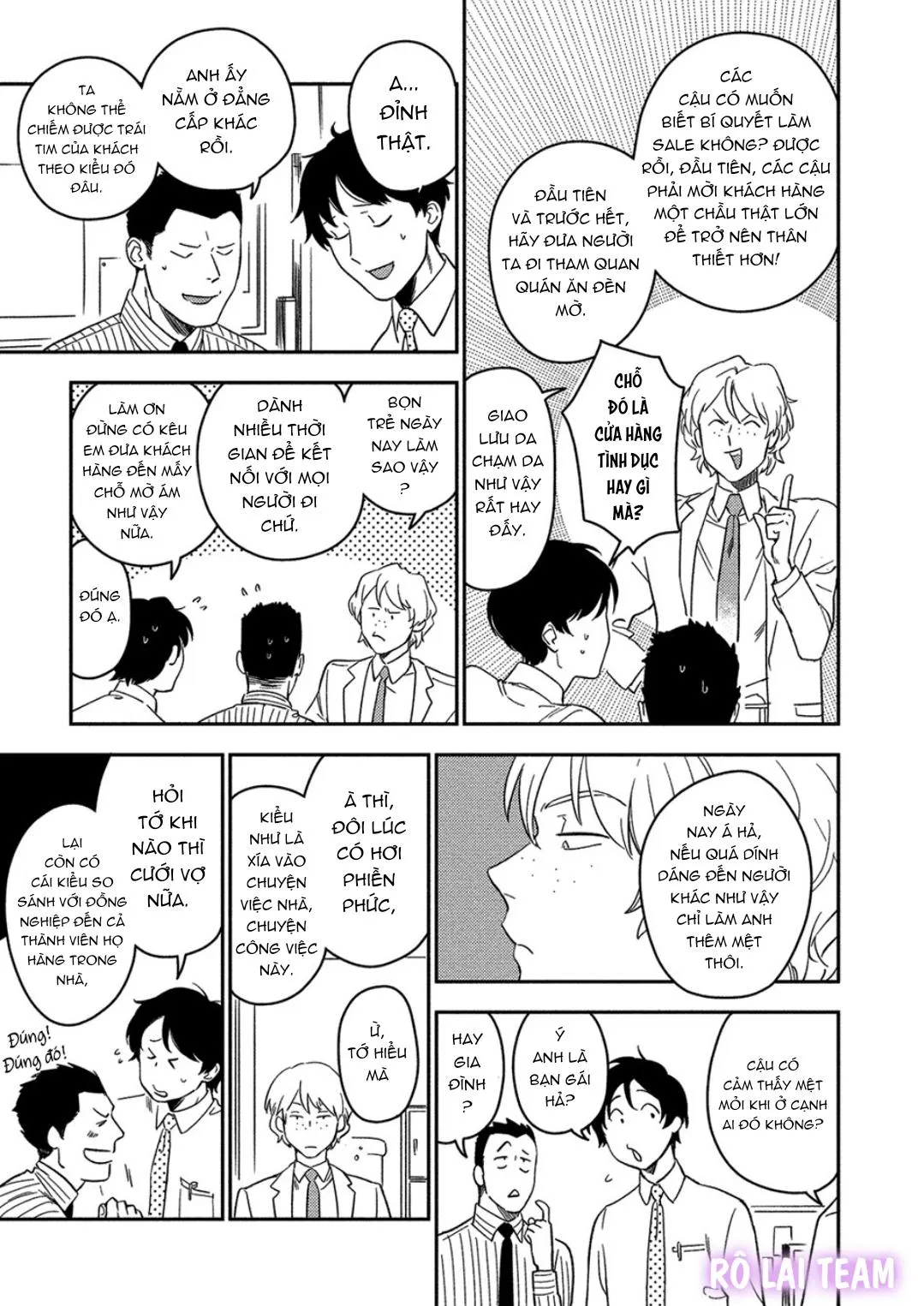 Iimo Akuheki Chapter 8 Trang 5