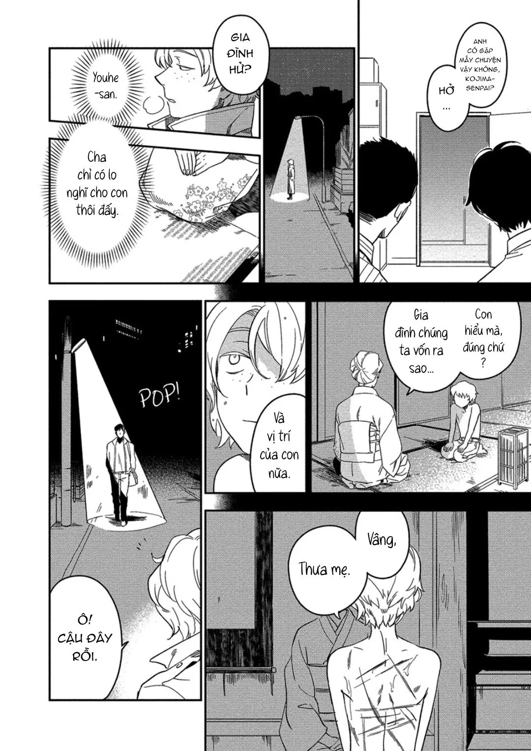 Iimo Akuheki Chapter 8 Trang 6