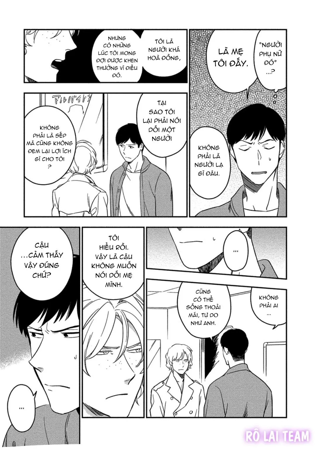 Iimo Akuheki Chapter 8 Trang 11