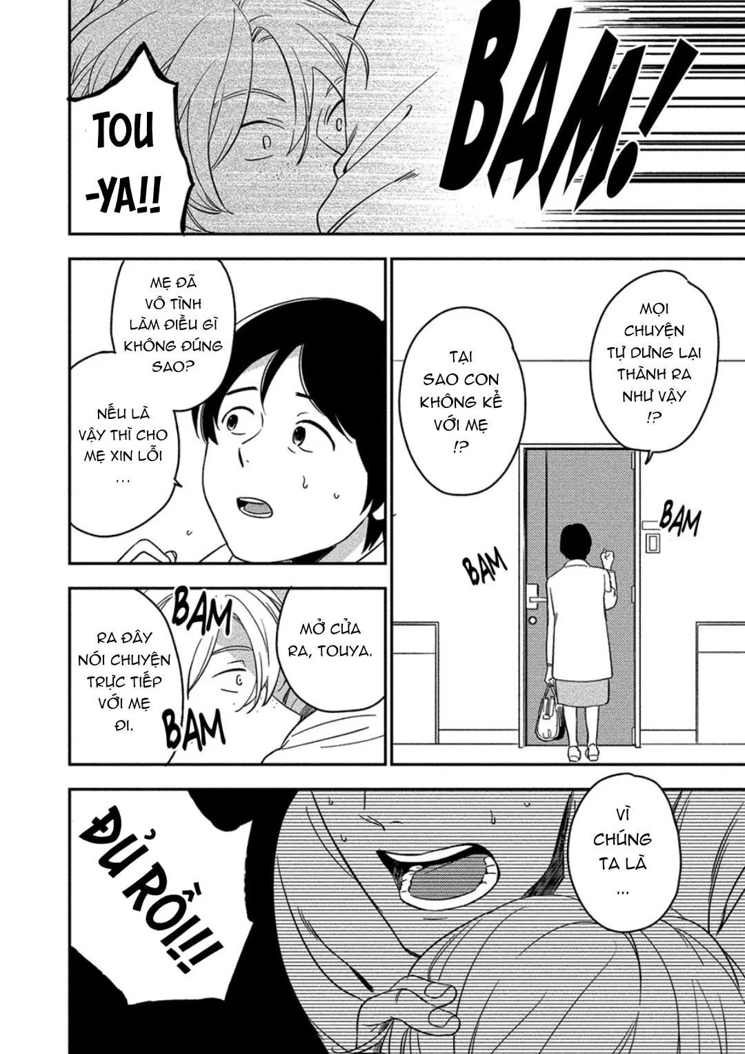 Iimo Akuheki Chapter 8 Trang 18