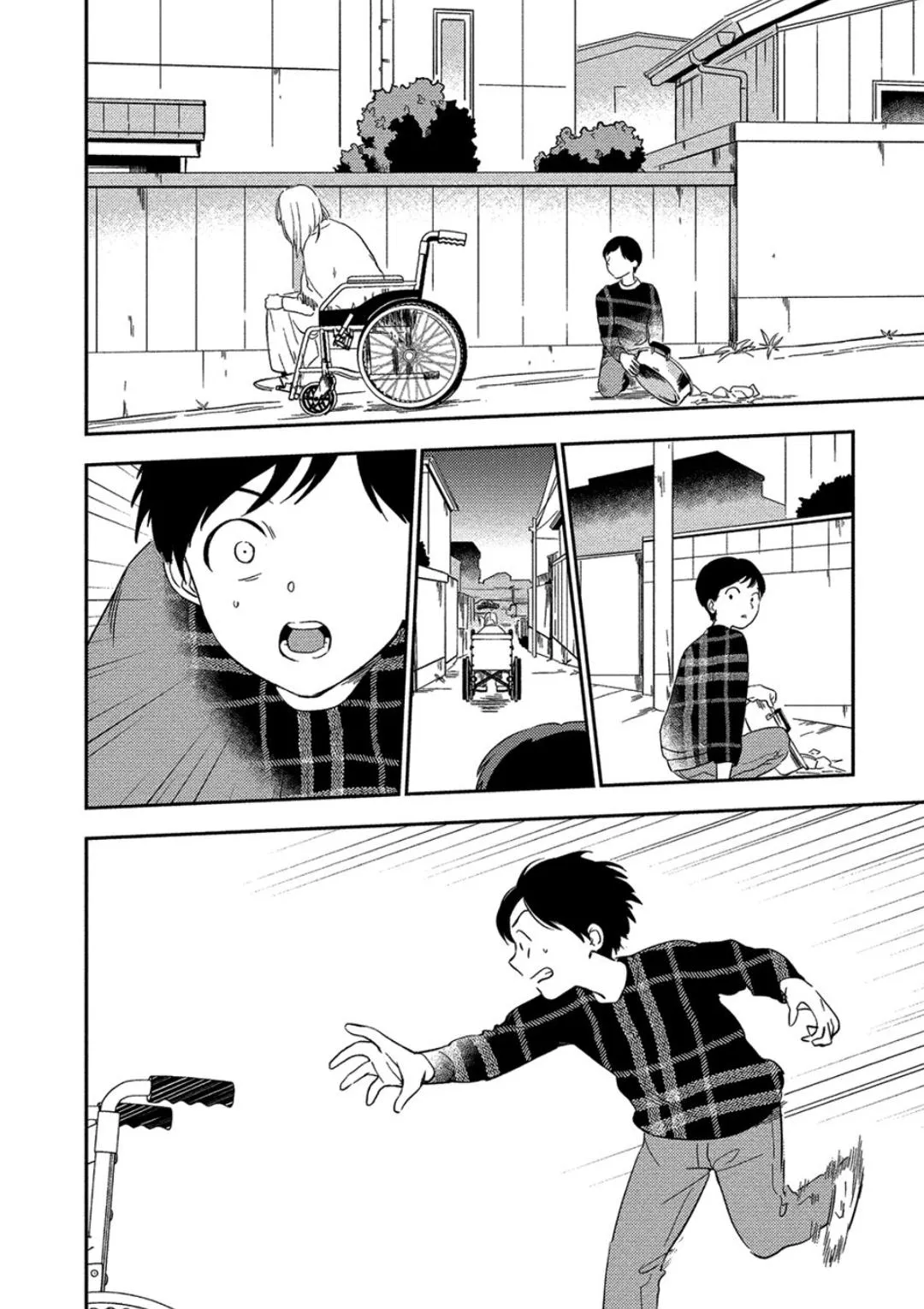 Iimo Akuheki Chapter 8 Trang 26